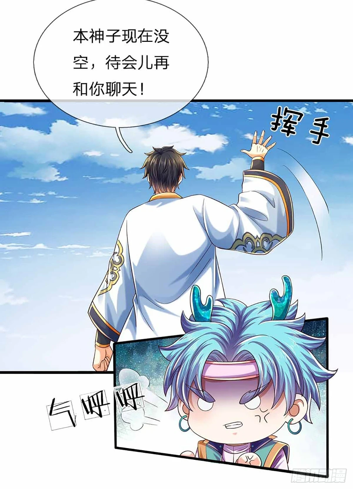 第203话 来得正是时候23