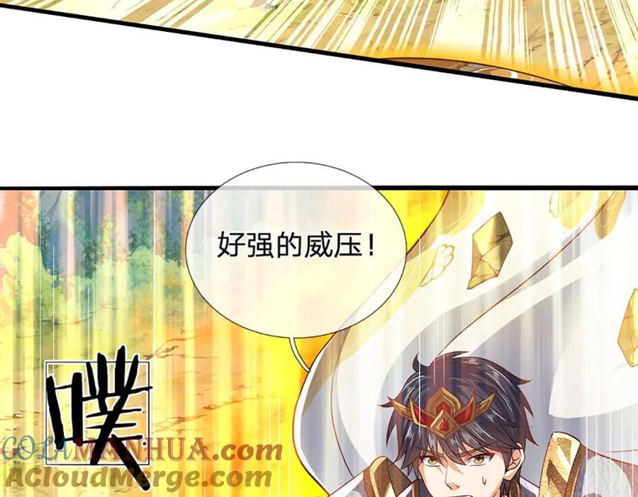 第269话 危险！三步考验104