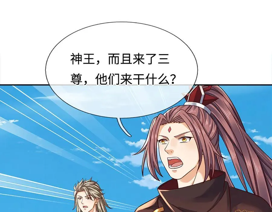 第319话 一波未平，一波起62