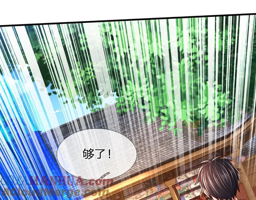第258话 抢风头72