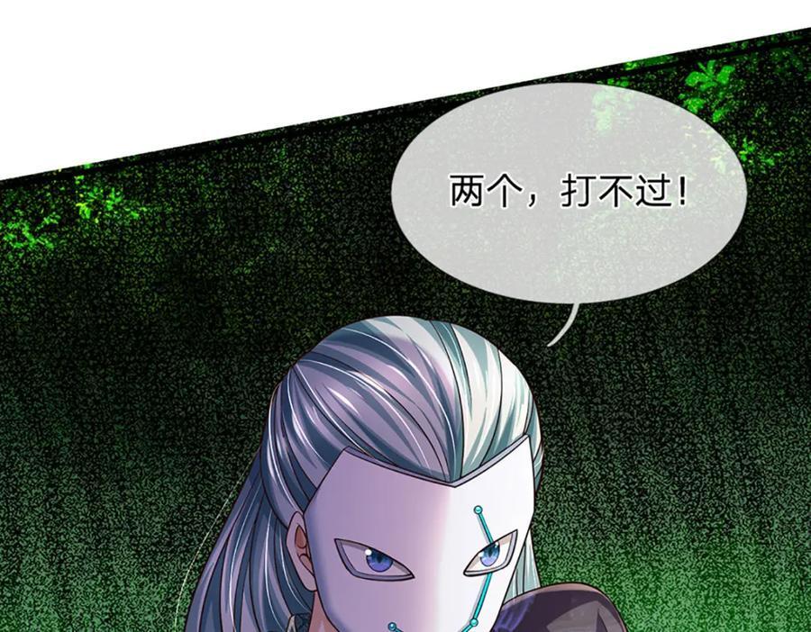 第269话 危险！三步考验30