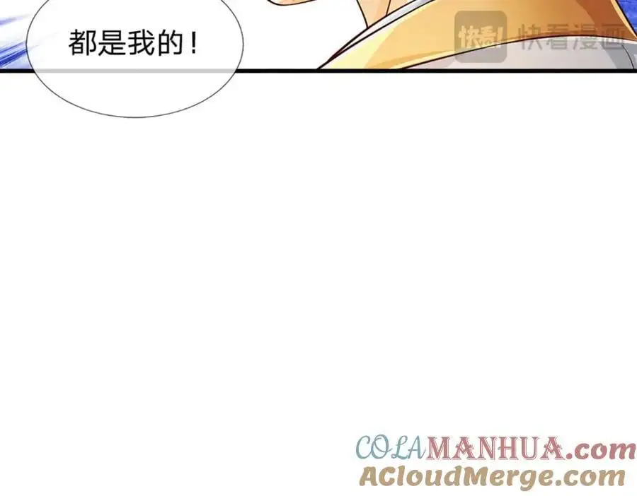 第281话 都是我的，静观其变36