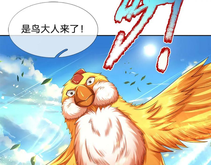 第250话 一剑斩群雄87