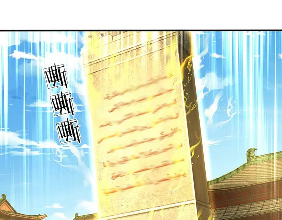 第243话 一路闯到底37