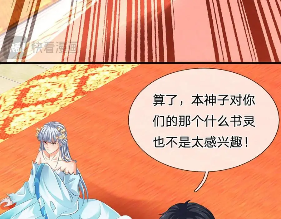 第292话 我死也不会说的101