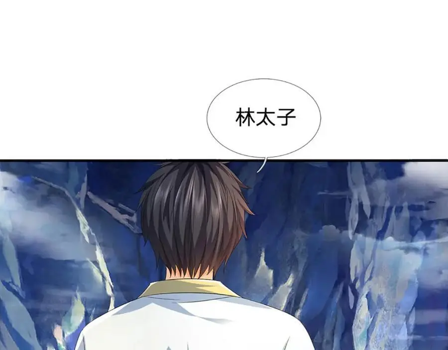 第277话 一环扣一环78