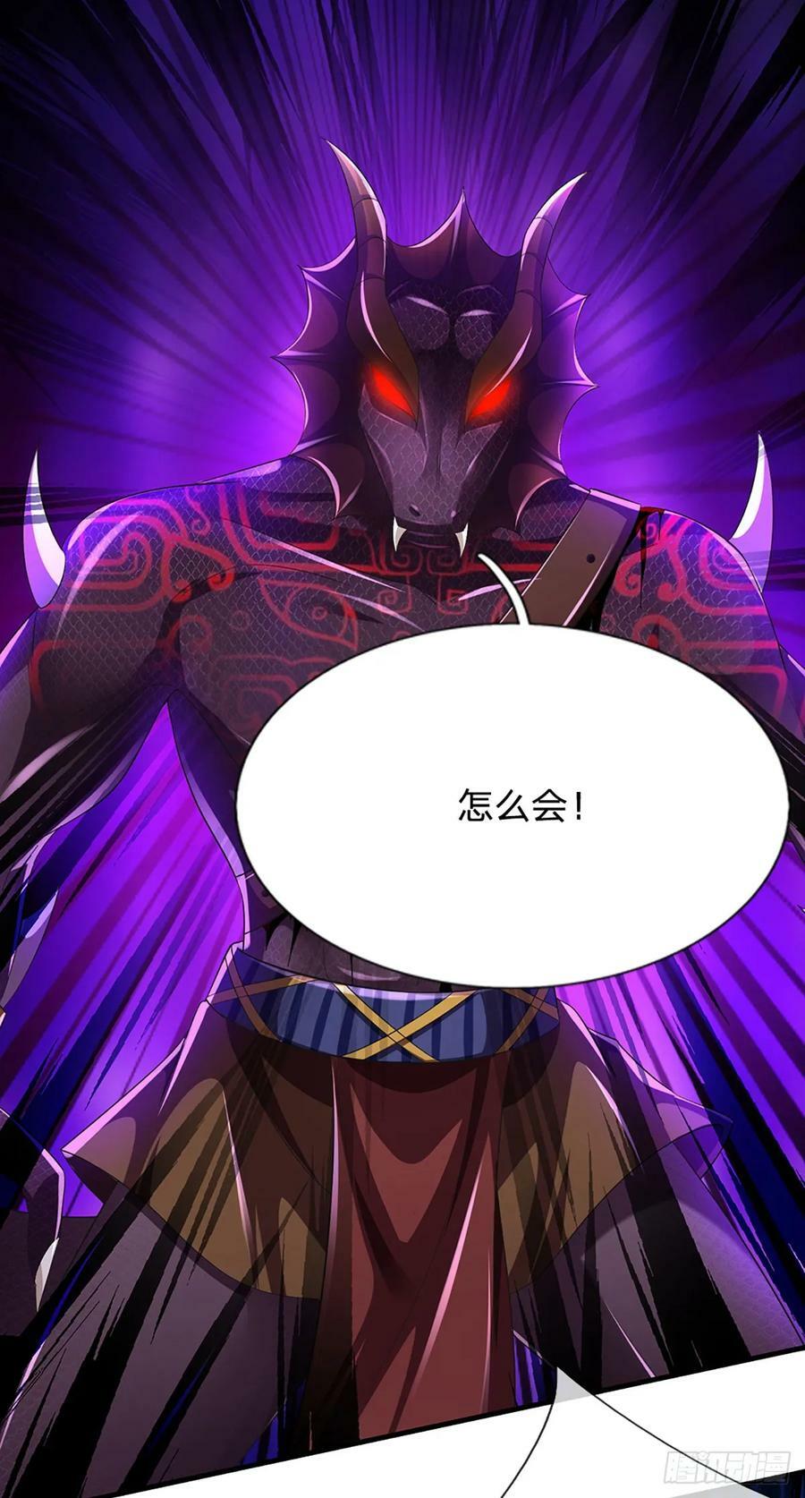 第228话 灭天十剑，断绝生机21