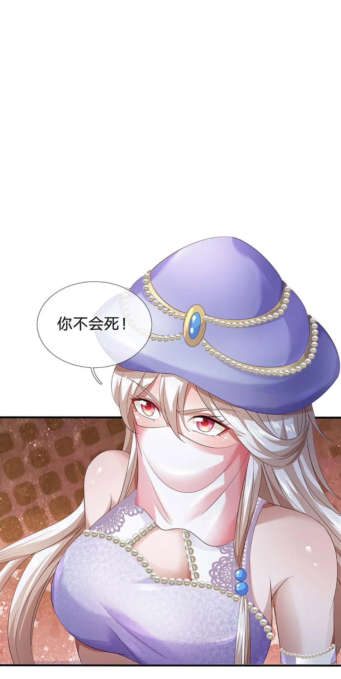 第312话 大鱼未至，不急28