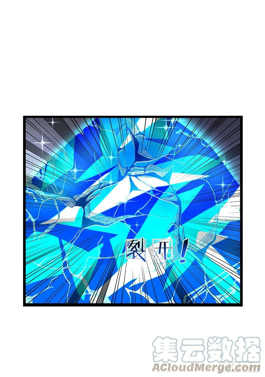 第222话 韭菜收割机30