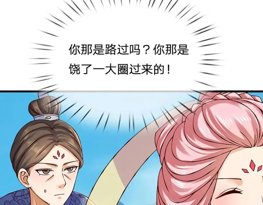 第308话 这个世界的家79