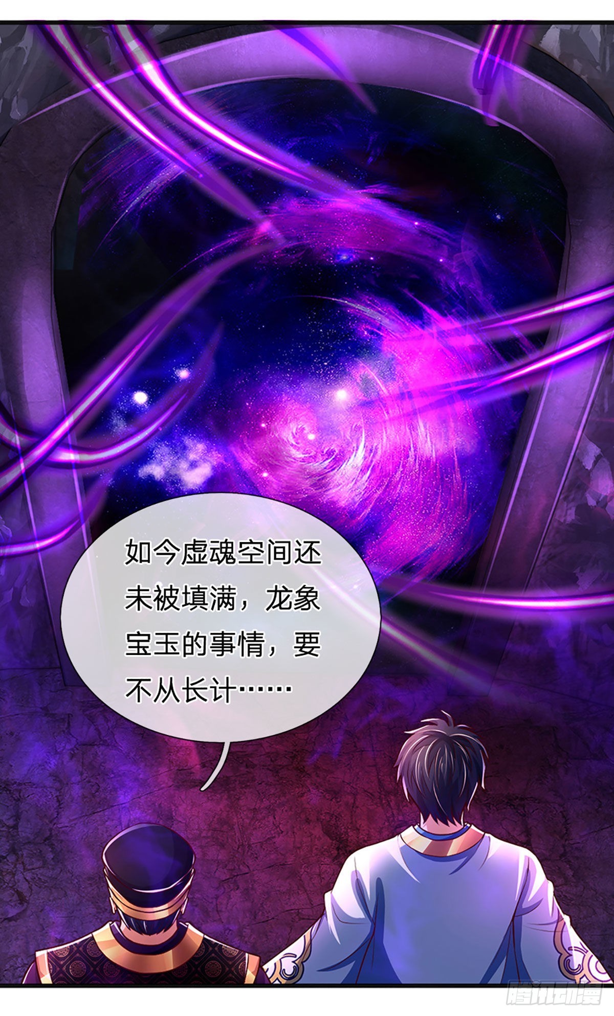 第177话 机关算尽，废弃帝路18
