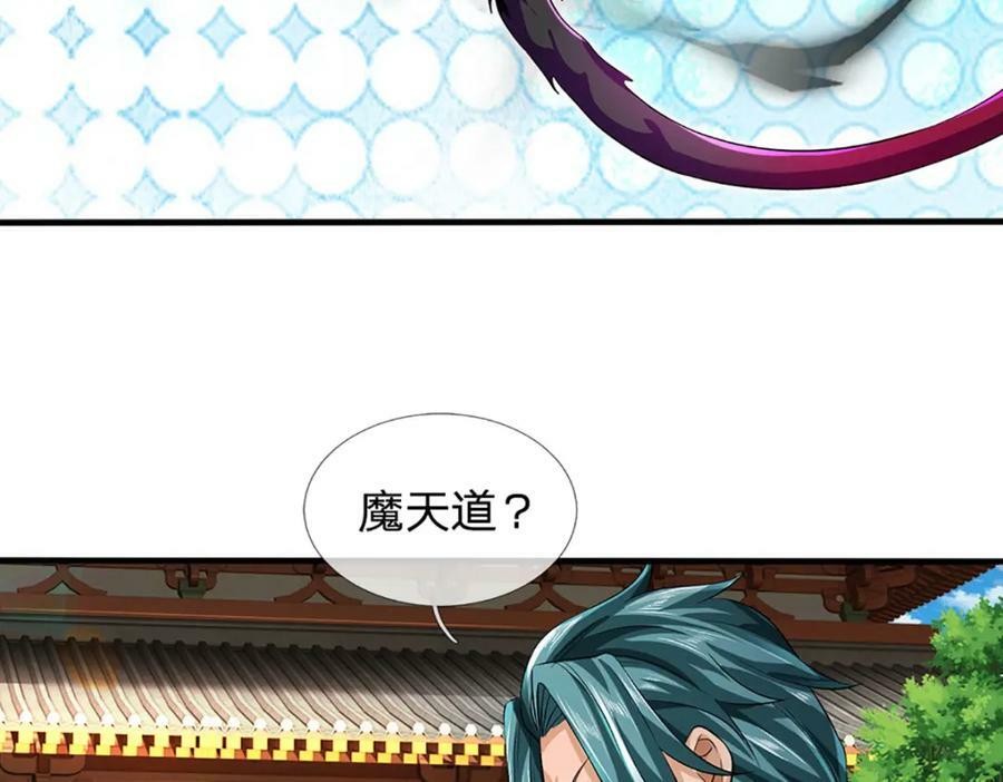 第240话 洛家子弟，境遇悬殊93