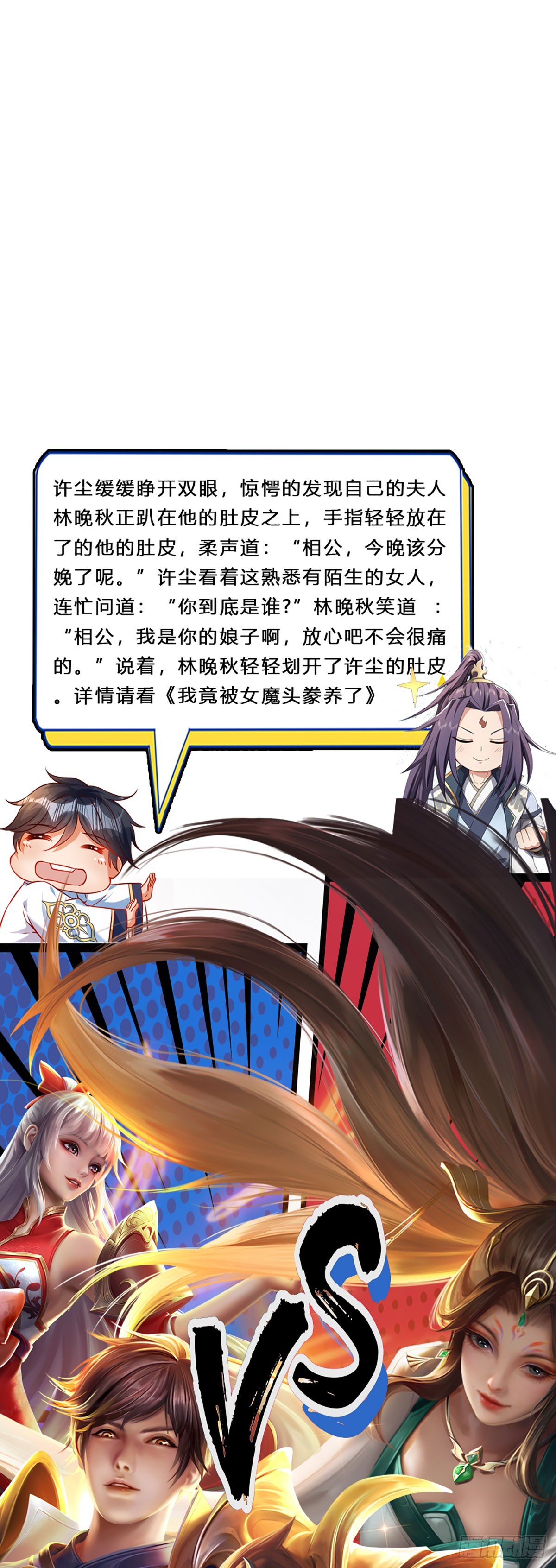 第184话 本神子带飞！43