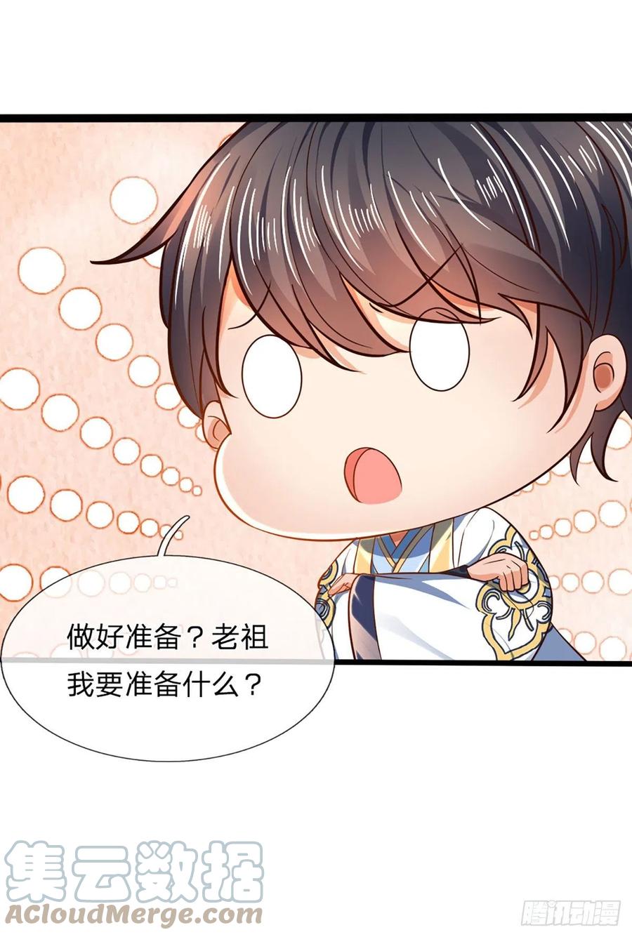 第96话 天大地大，吃东西最大14