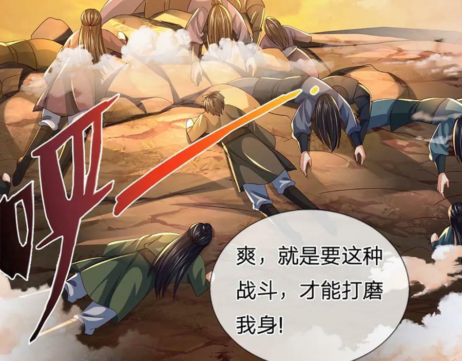 第246话 他果然还是他！65