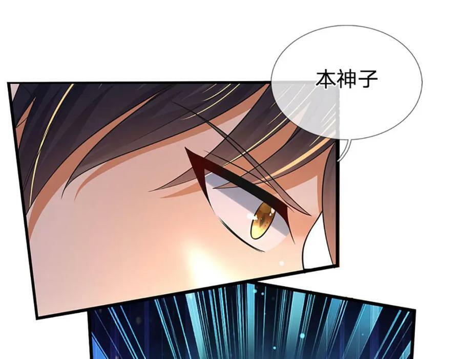 第236话 一拳神子，令人兴奋95