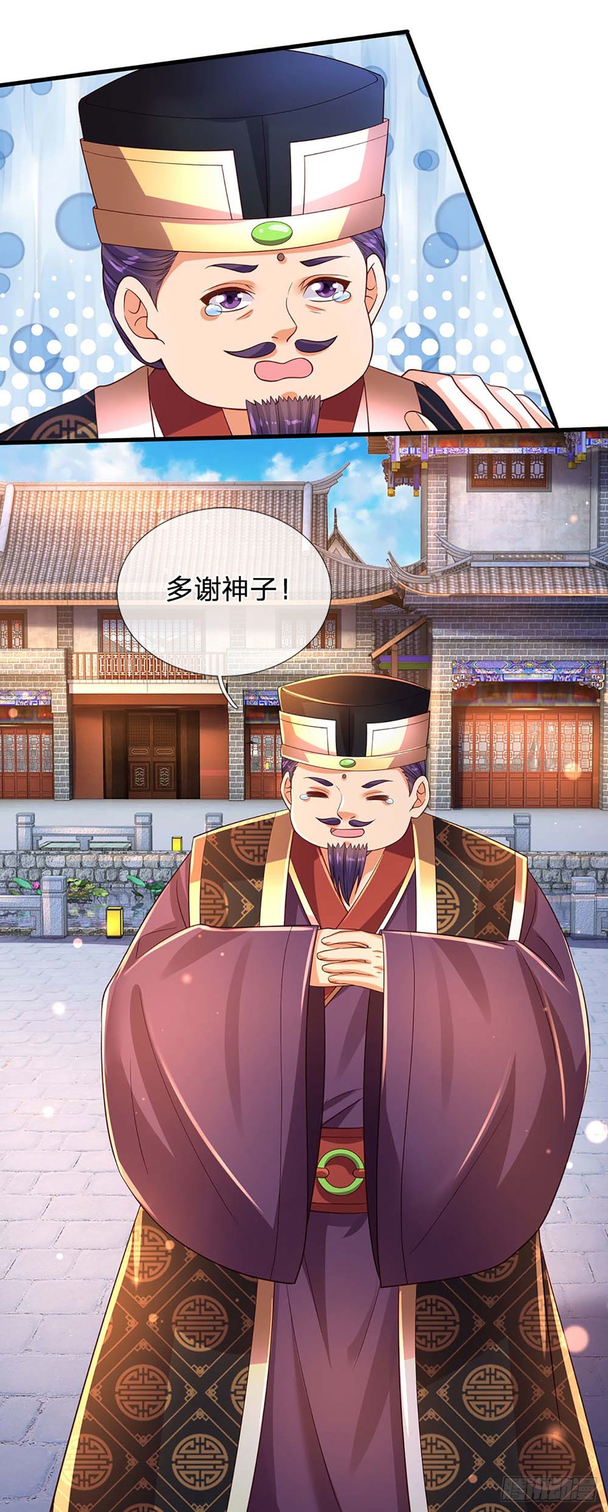 第160话 仙王山，地狱洞40