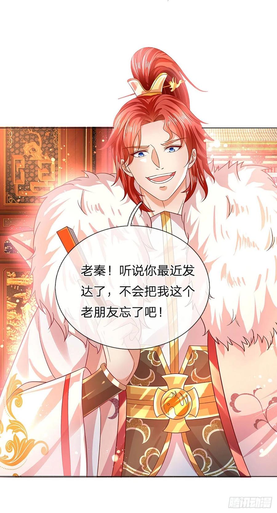 第111话 昔日故友，邀登仙台23