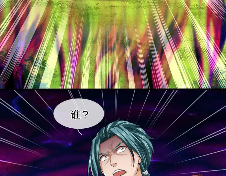 第240话 洛家子弟，境遇悬殊87