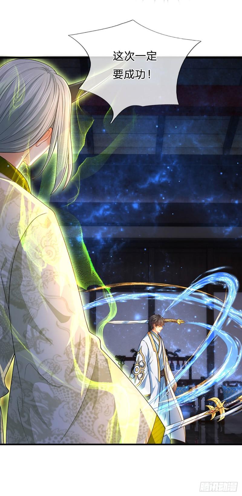 第141话 逆天压制，朱家退出20