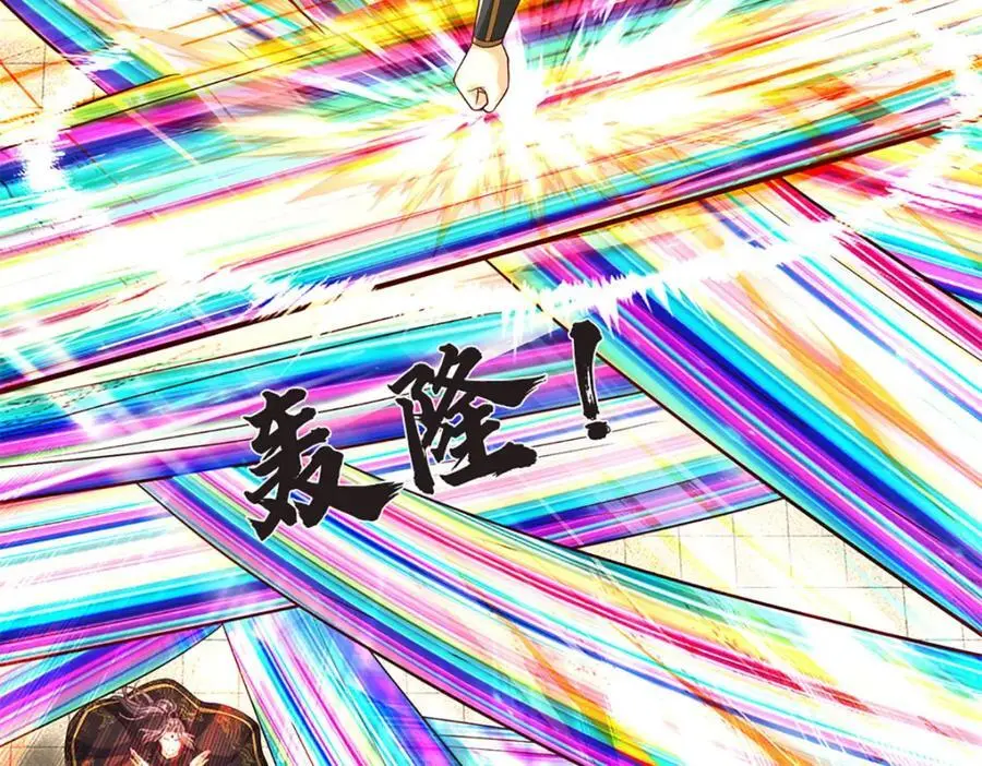 第293话 我称第二，无人第一129