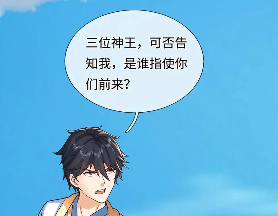 第319话 一波未平，一波起101