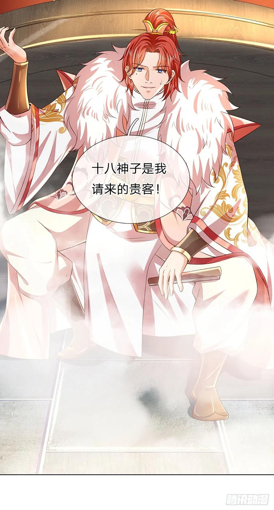 第119话 妖仙子到，倾倒众生7