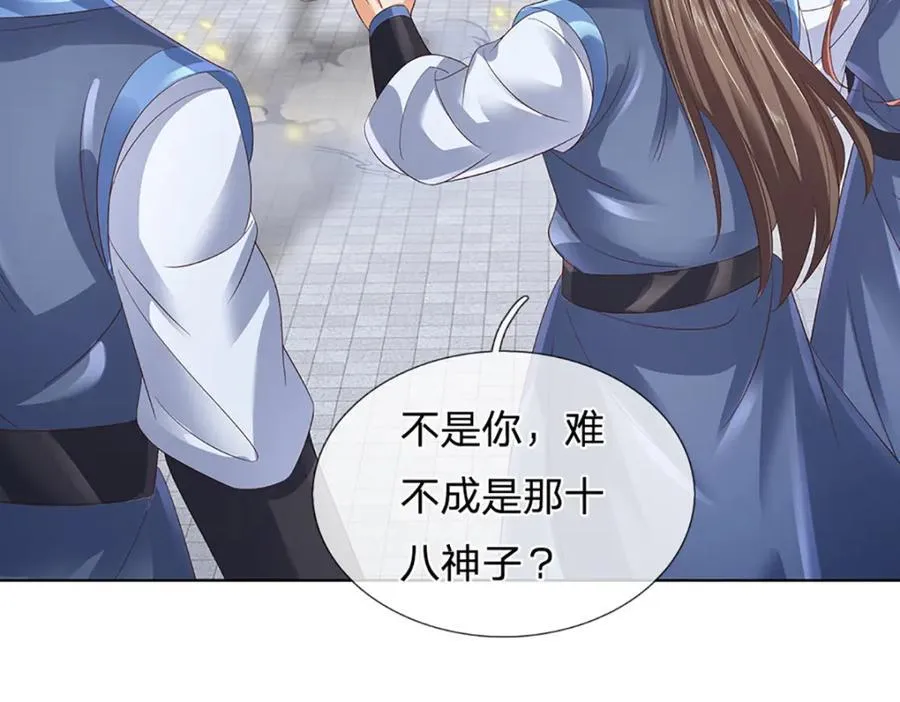 第303话 有口难言，大召唤术9