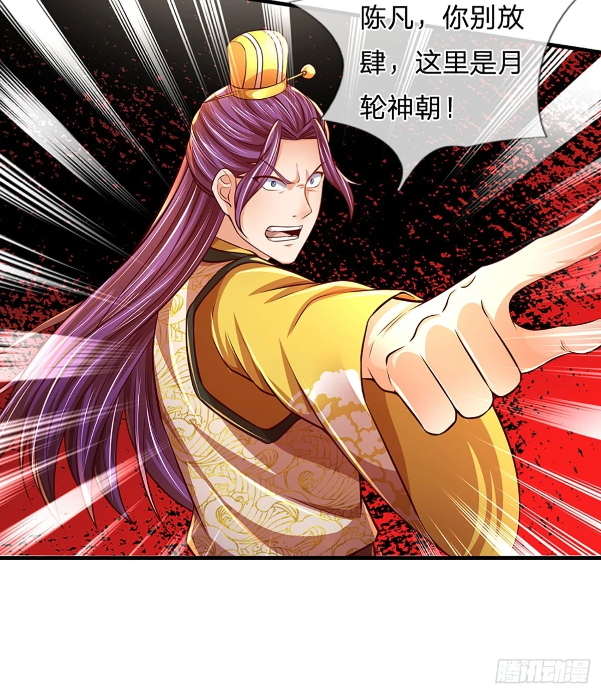 第212话 命劫克星34