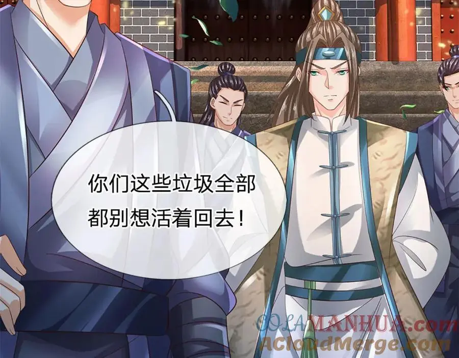 第292话 我死也不会说的132