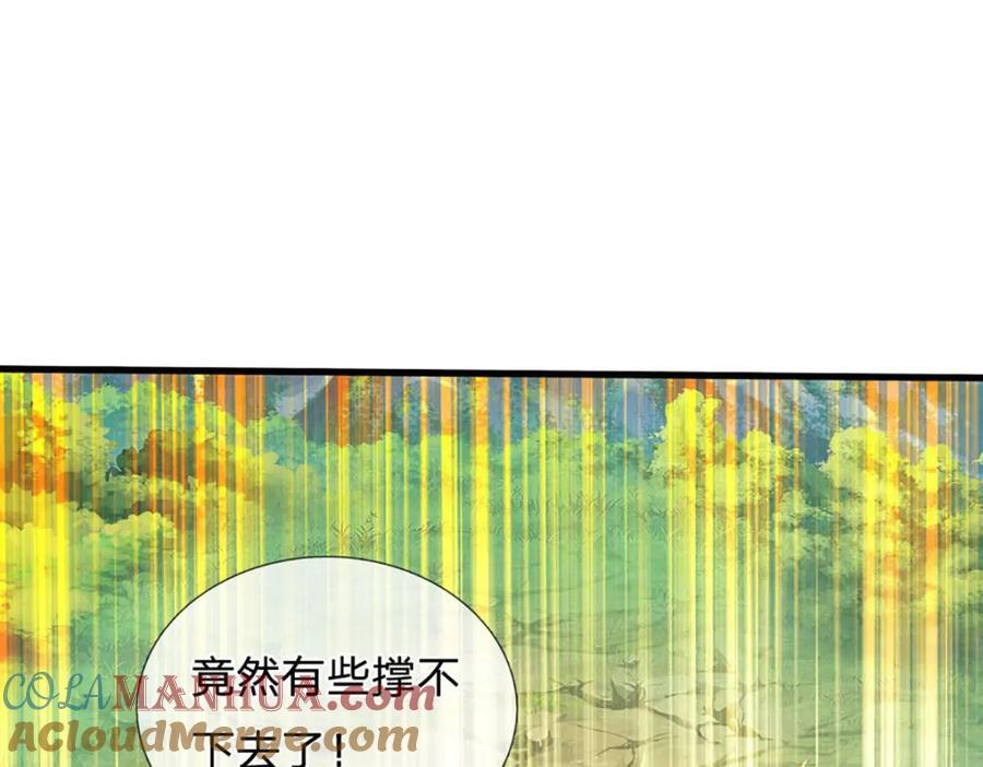 第270话 羽化大帝的气息32
