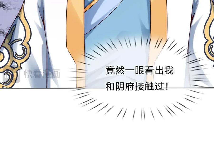 第256话 三个问题86