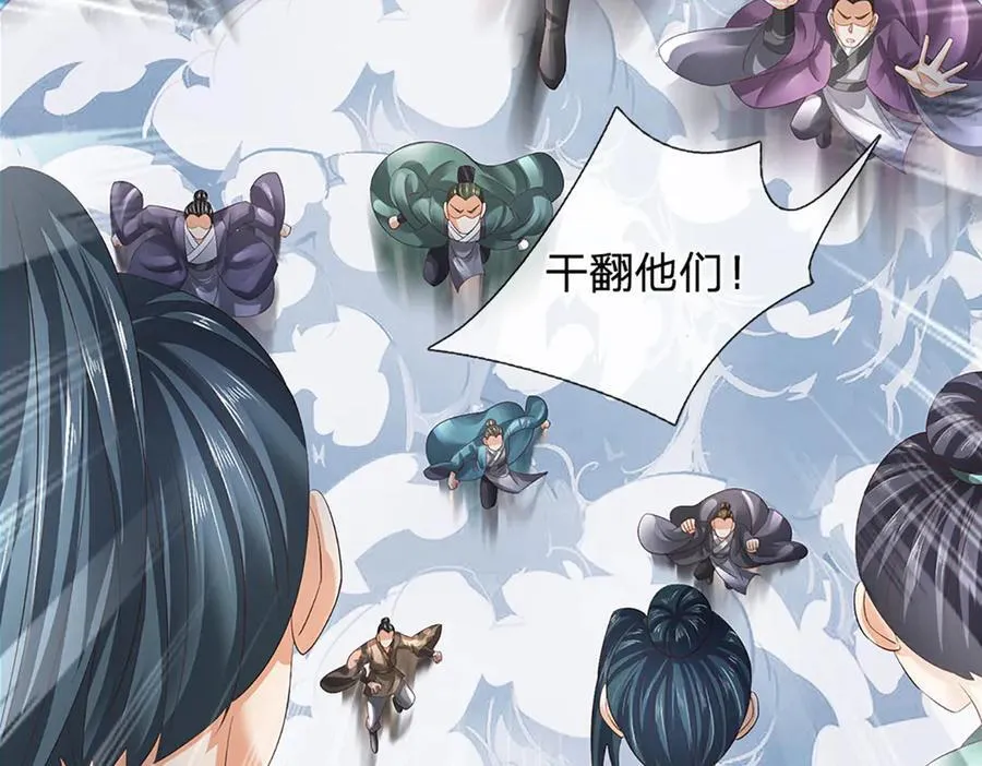 第310话 将计就计，背后之人78