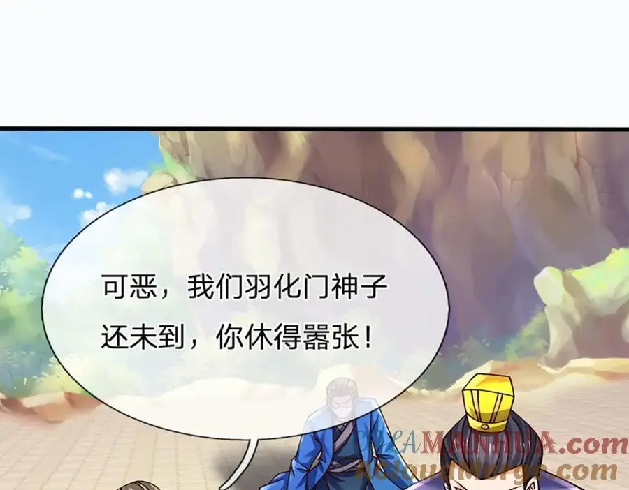 第287话 我就是我，不像任何人68