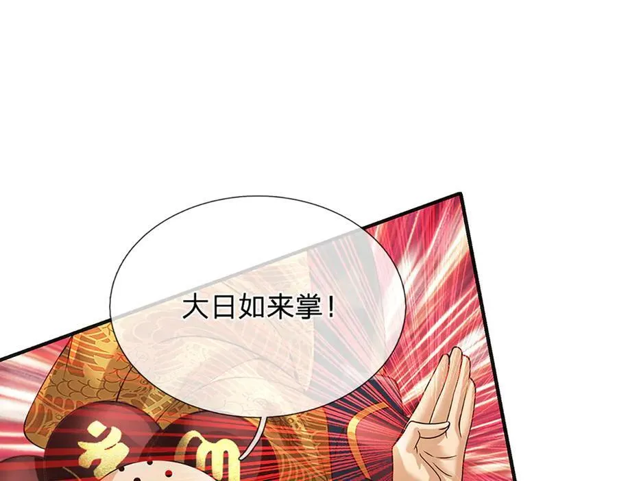 第315话 探查互殴，实力碾压99