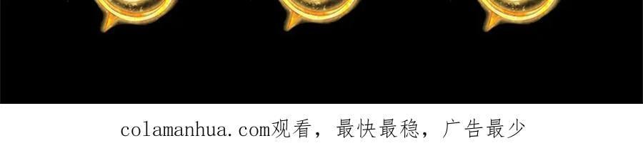 第244话 不愿见你，直挑一百122