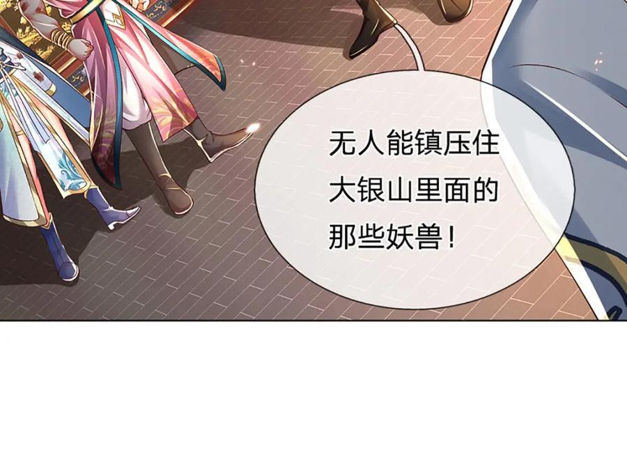 第262话 是挺意外的27