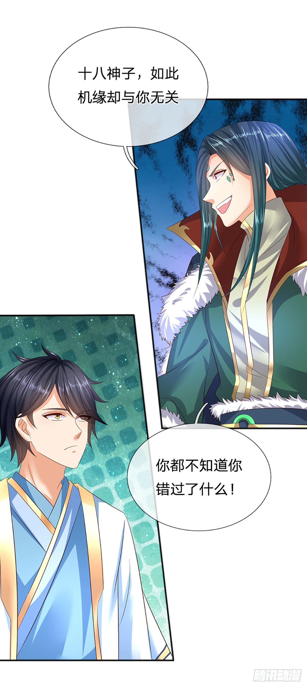 第168话 仙碑仙缘，长势喜人32
