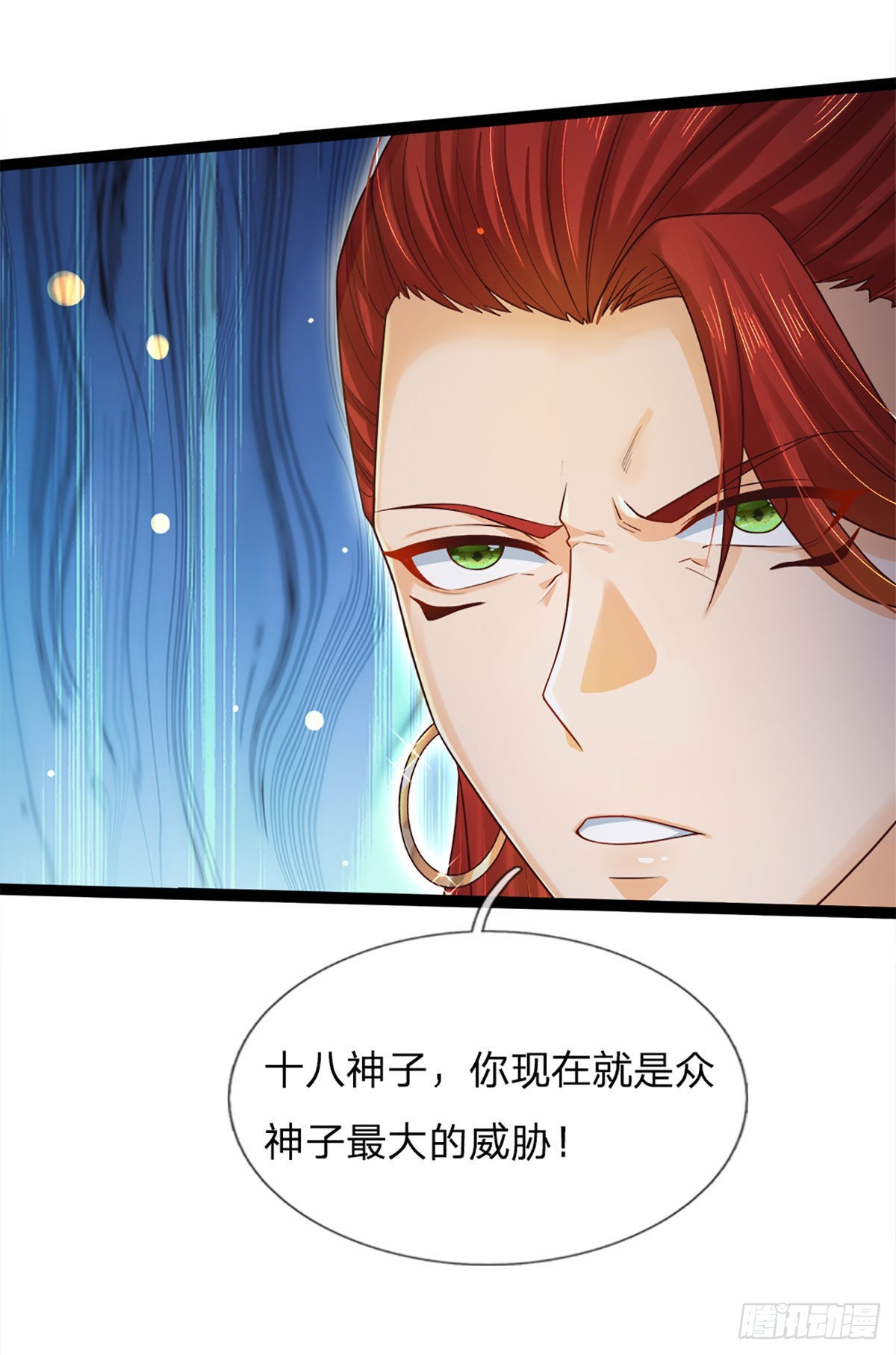 第136话 突然反转，蠢钝如猪15