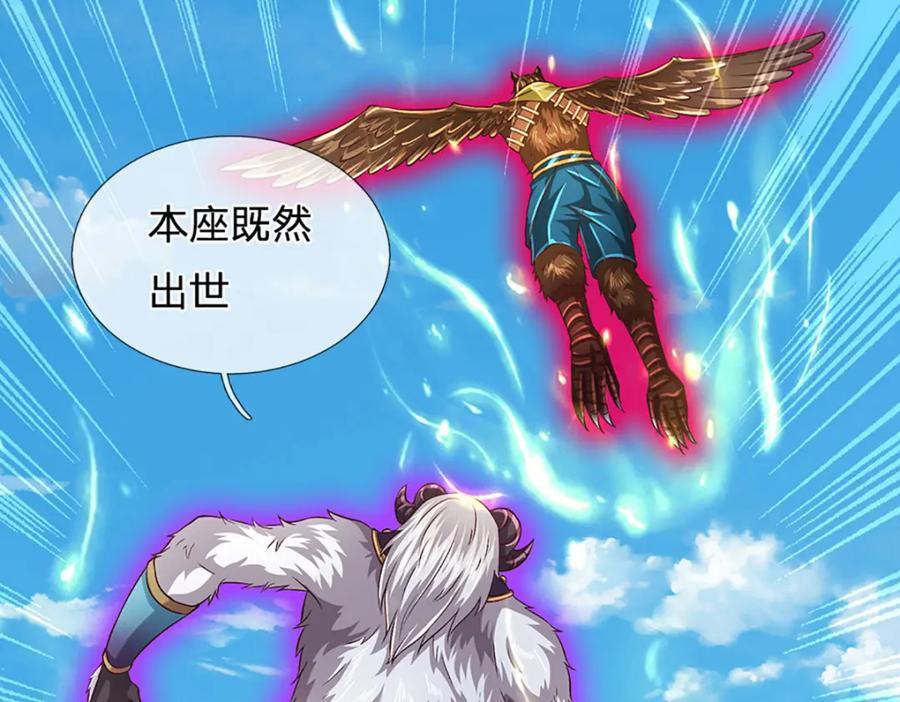 第270话 羽化大帝的气息115