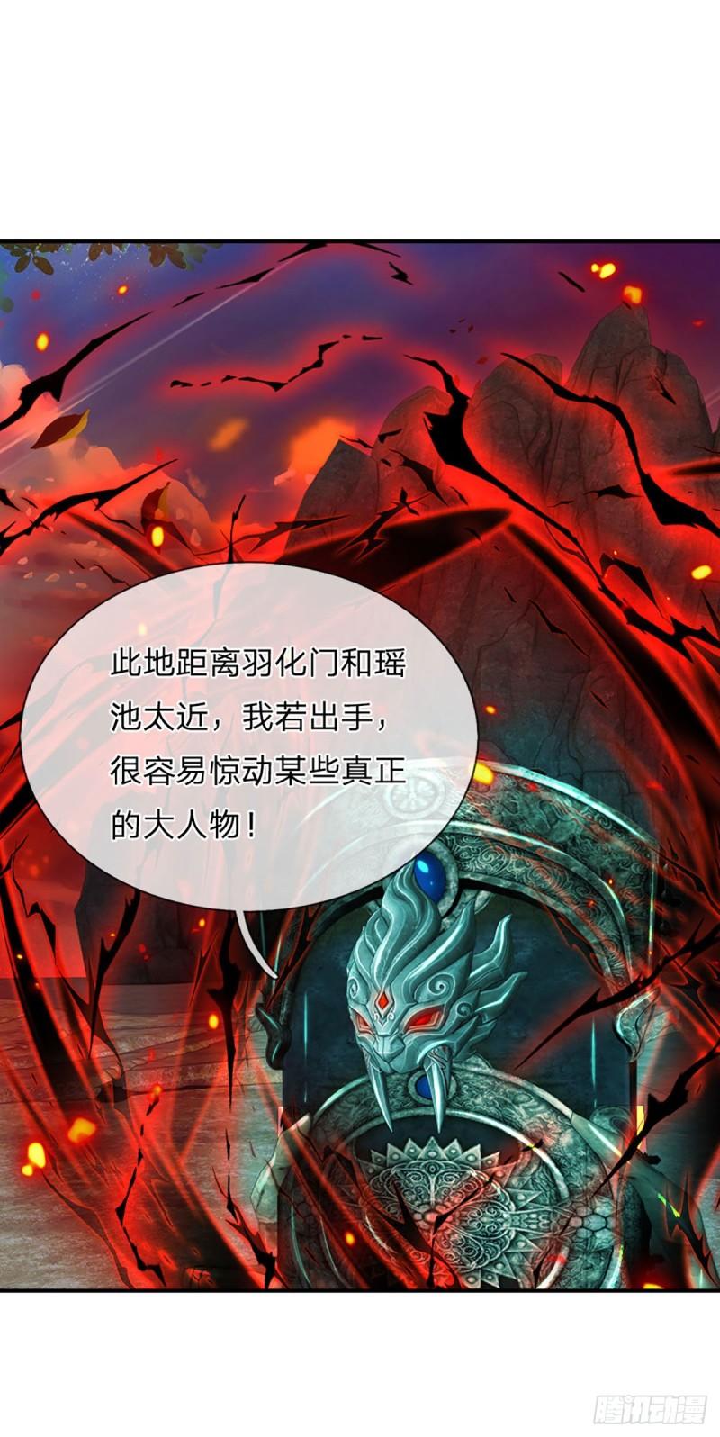 第93话 狱王现世，老祖急召19