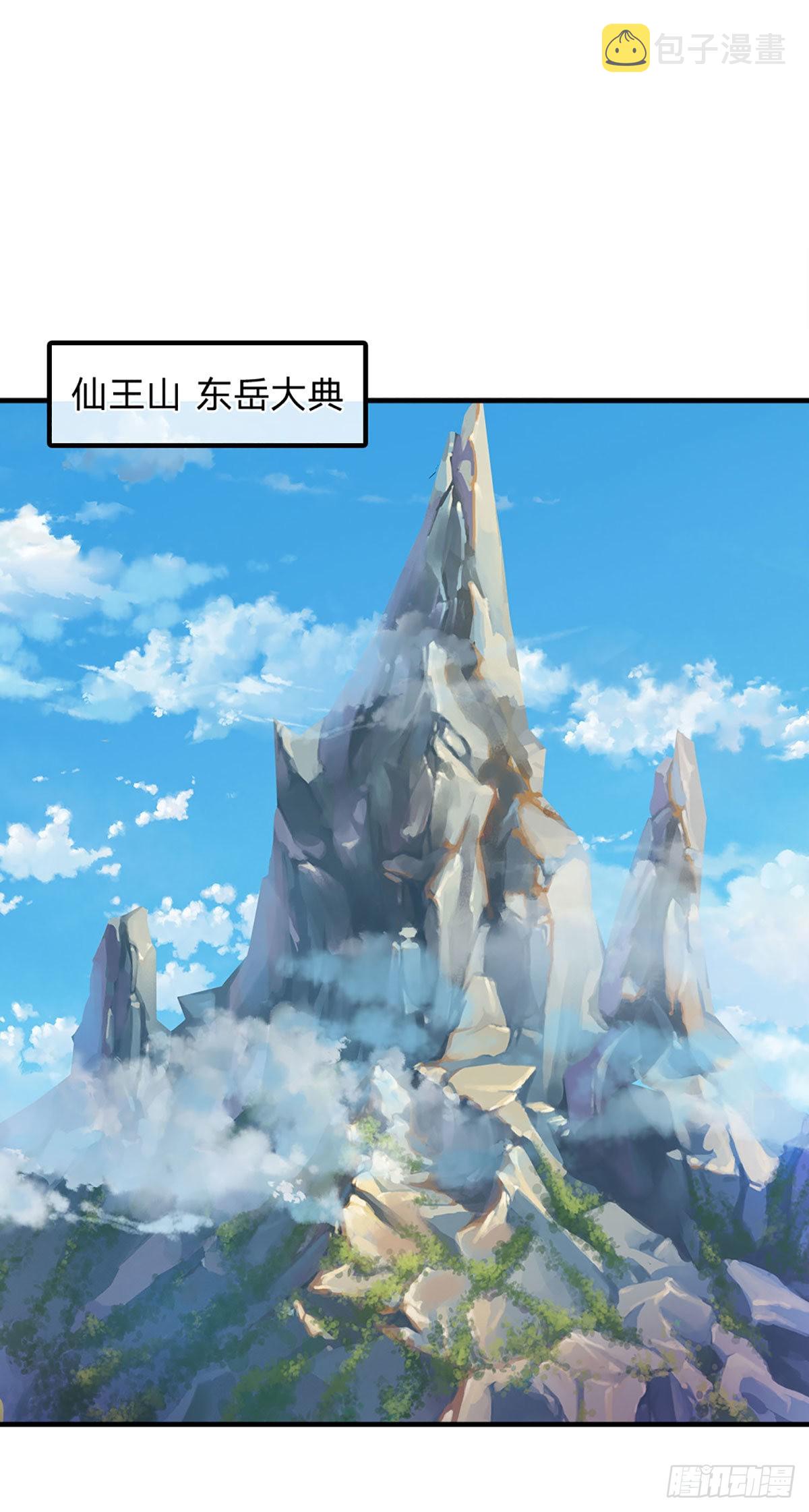 第162话 神子闭关，争强好胜9