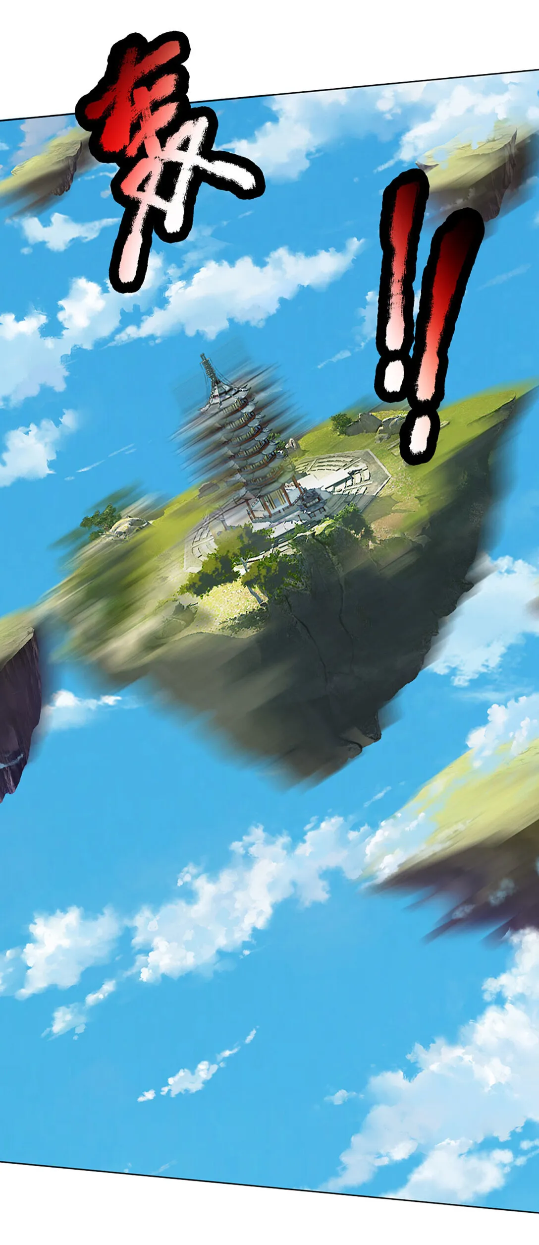 第313话 搅局者31