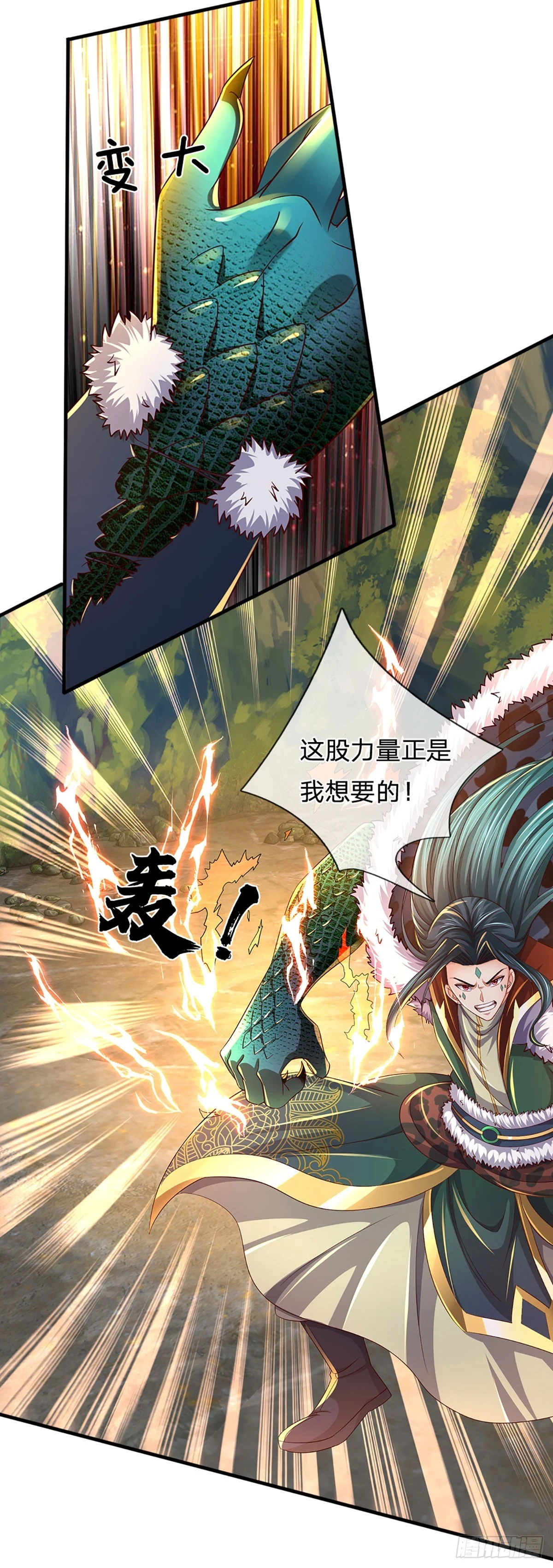 第211话 危机四伏，命劫爆发5