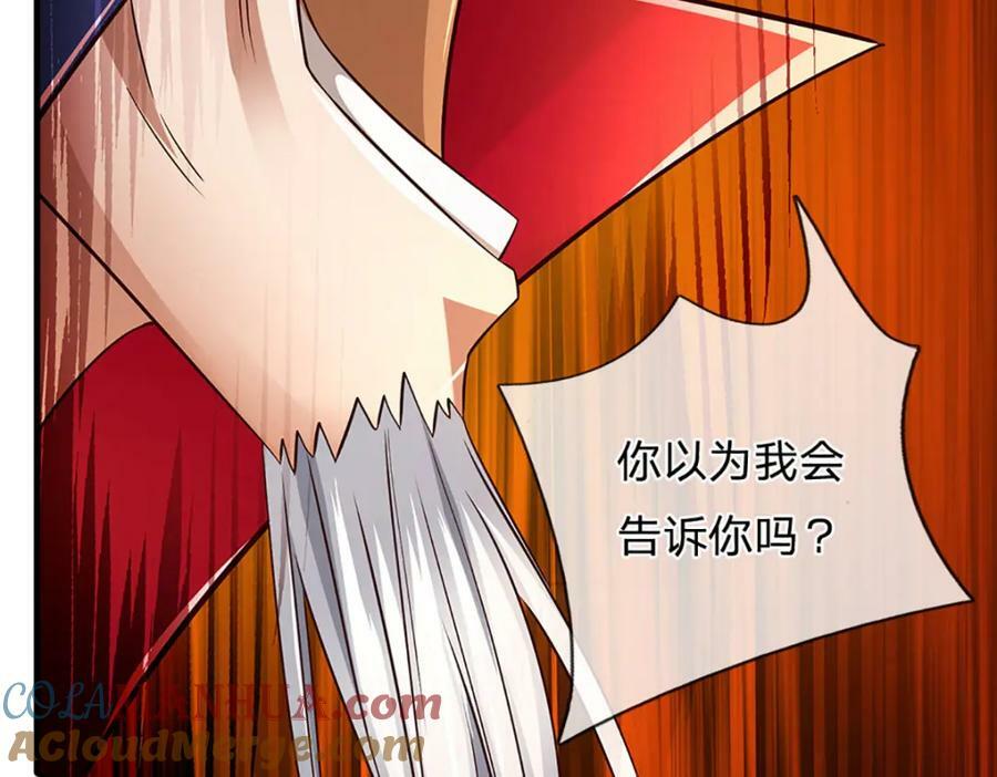 第231话 神碑镇压，尘埃落定56