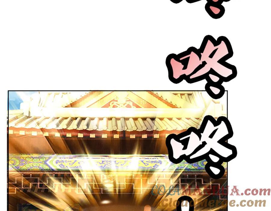 第275话 灵雨虹桥，大帝种子56