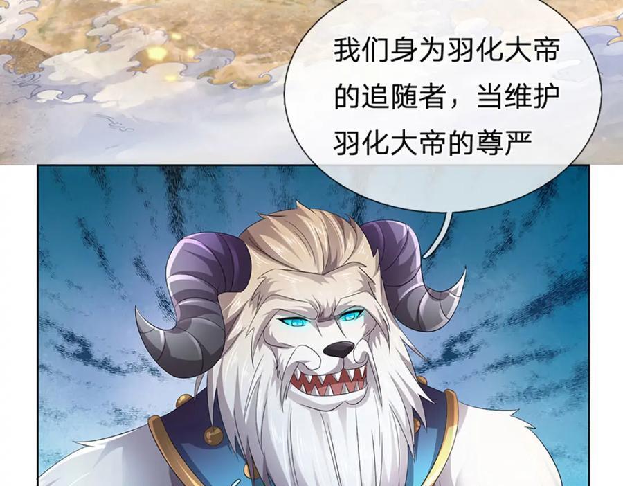 第275话 灵雨虹桥，大帝种子39