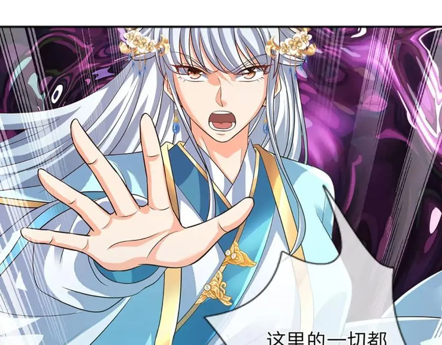 第283话 别打了，我认输！9