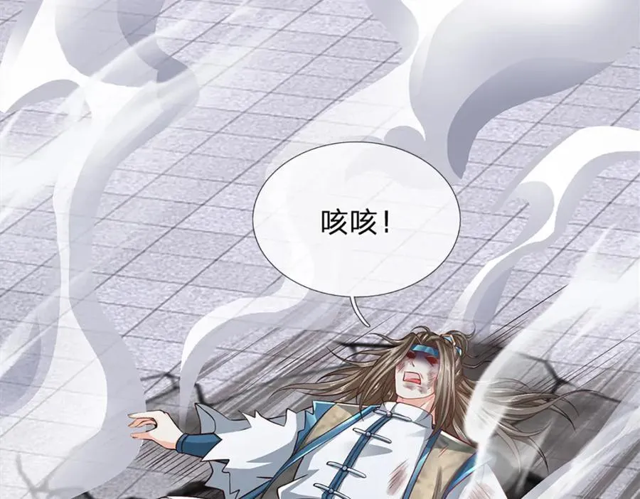 第302话 终究是徒劳25