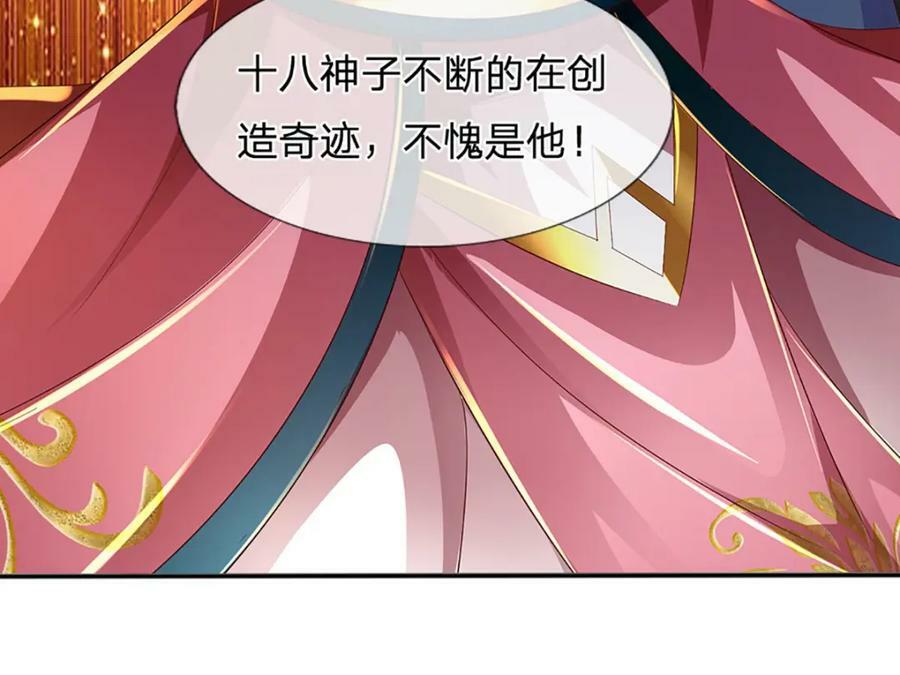 第246话 他果然还是他！123